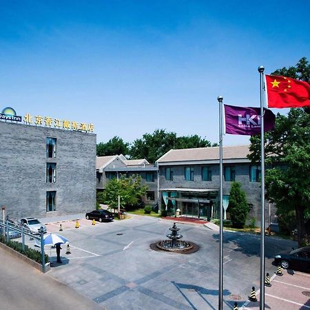 Days Inn Forbidden City Bắc Kinh Ngoại thất bức ảnh