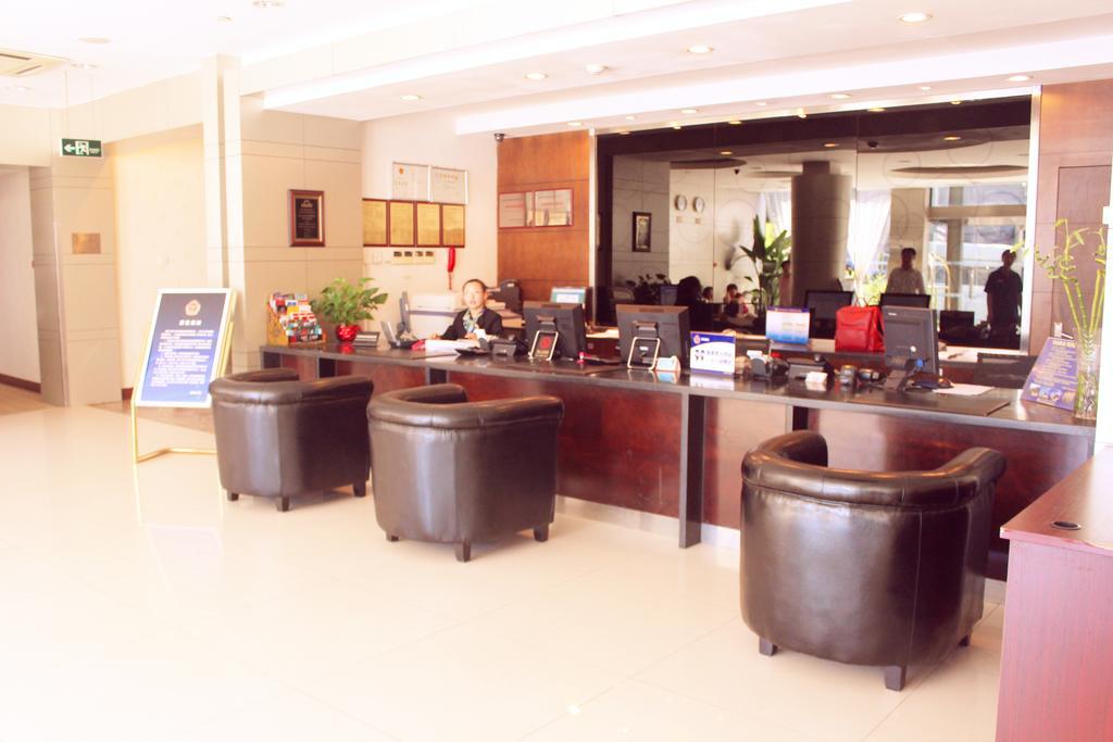 Days Inn Forbidden City Bắc Kinh Ngoại thất bức ảnh