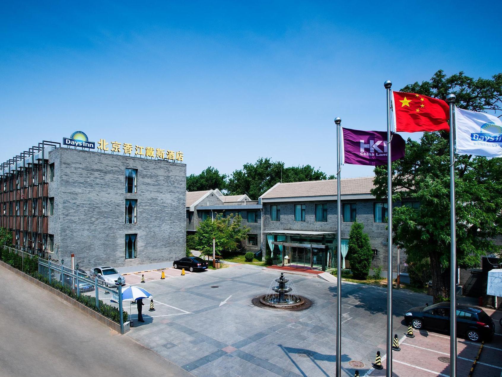 Days Inn Forbidden City Bắc Kinh Ngoại thất bức ảnh
