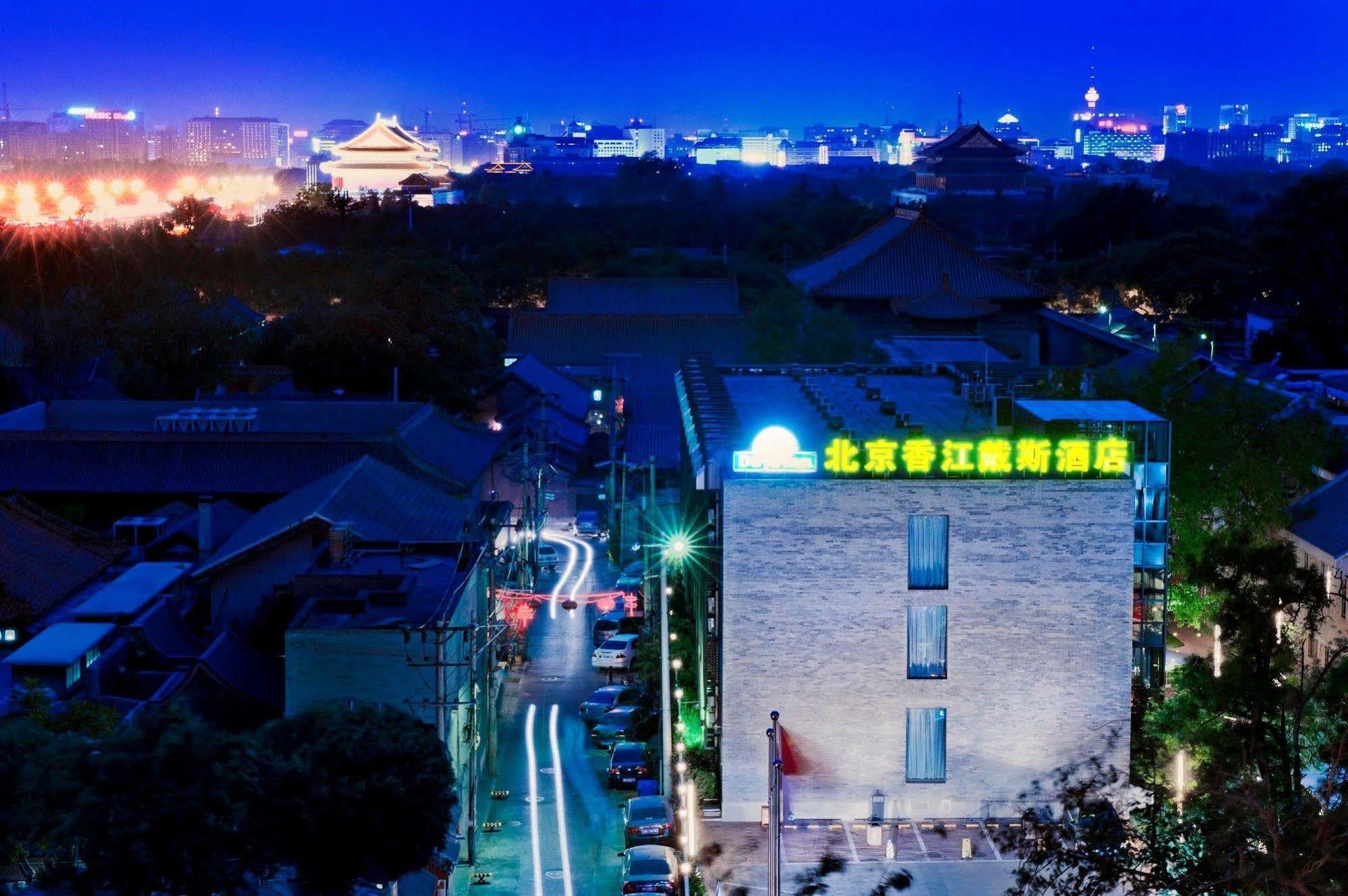Days Inn Forbidden City Bắc Kinh Ngoại thất bức ảnh