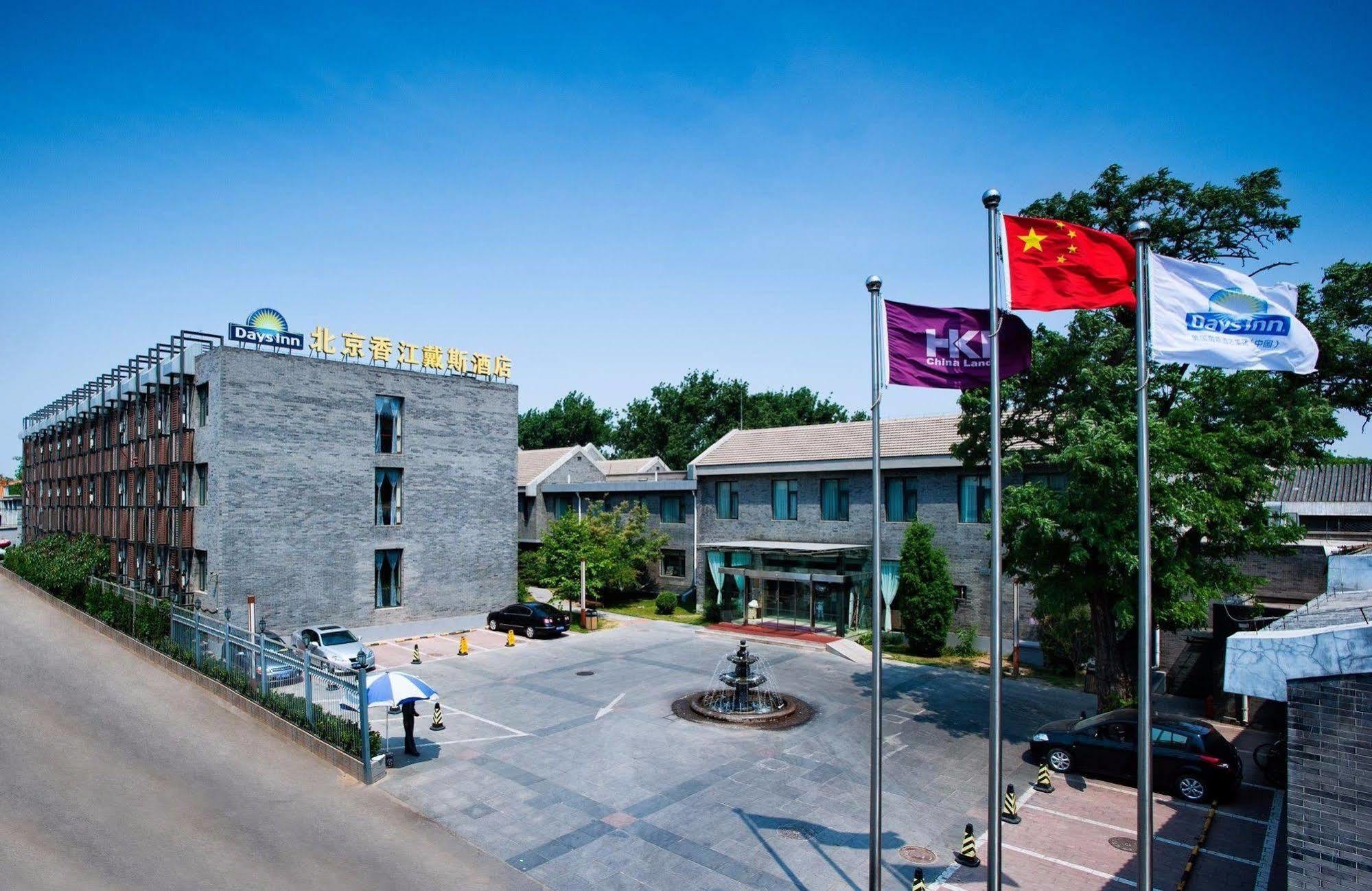 Days Inn Forbidden City Bắc Kinh Ngoại thất bức ảnh